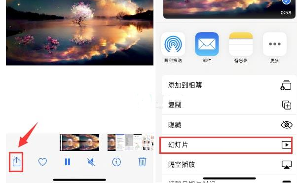 大埔苹果15维修预约分享iPhone15相册视频如何循环播放 